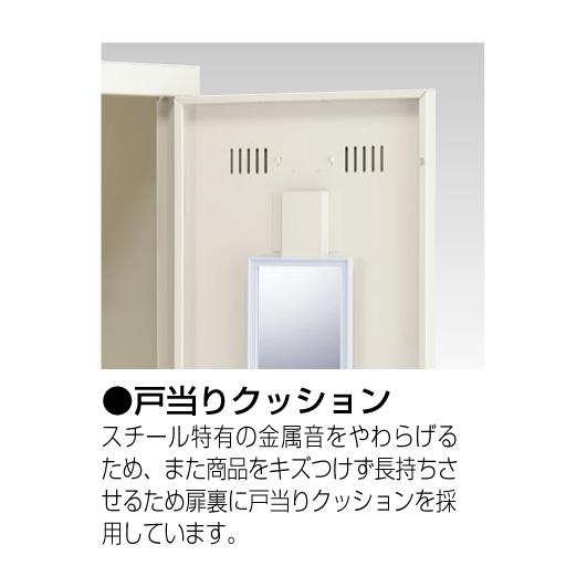 送料無料 新品 激安 8人用 ロッカー カギ付き オフィスロッカー 更衣