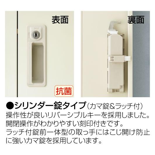 送料無料 新品 激安 8人用 ロッカー カギ付き オフィスロッカー 更衣