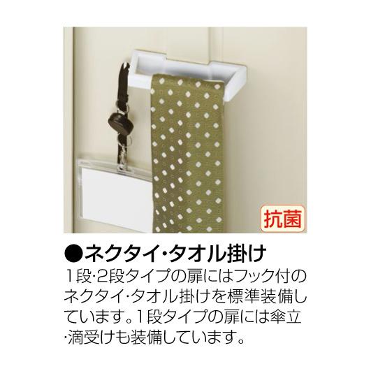 送料無料 新品 激安 8人用 ロッカー カギ付き オフィスロッカー 更衣