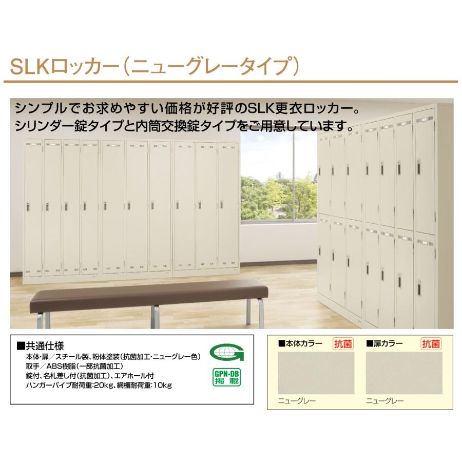 送料無料 新品 激安 8人用 ロッカー カギ付き オフィスロッカー 更衣
