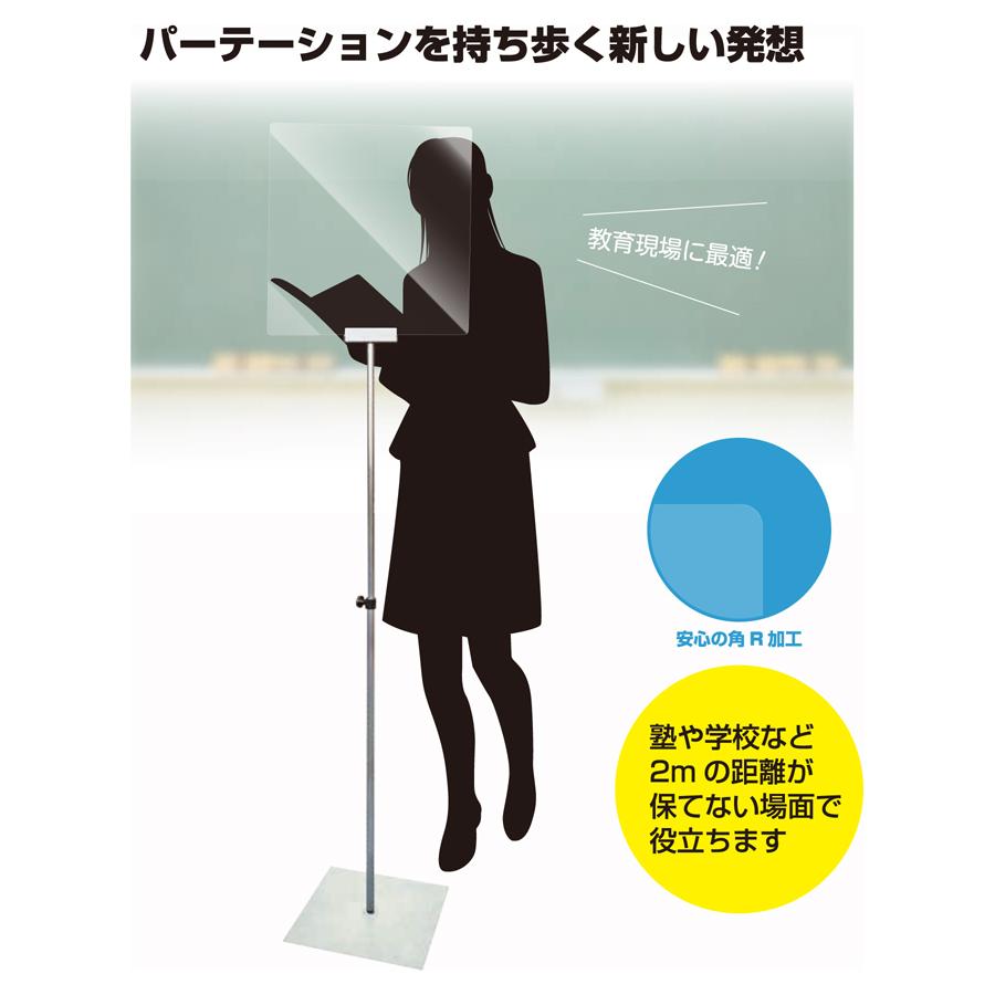 送料無料 飛沫感染予防パネル スタンドタイプ アクリルパネル 送料無料 飛沫感染予防パネル スタンドタイプ アクリルパネル