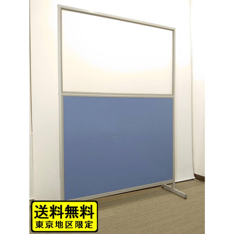 送料無料 東京地区限定 自立式パーティション パーティション 送料無料 東京地区限定 自立式パーティション パーティション