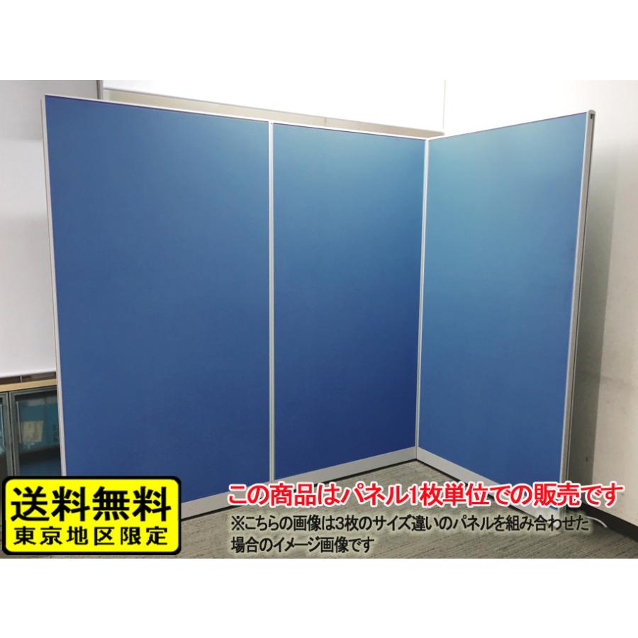イトーキ（ITOKI） 送料無料 東京地区限定 美品 FZRパネル クロス 