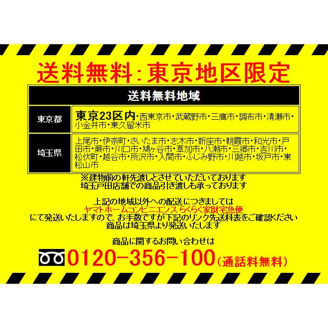 イトーキ シンライン 上下書庫 両開き書庫 ラテラル書庫 キャビネット ユニット書庫 スチール書庫 中古オフィス家具_2