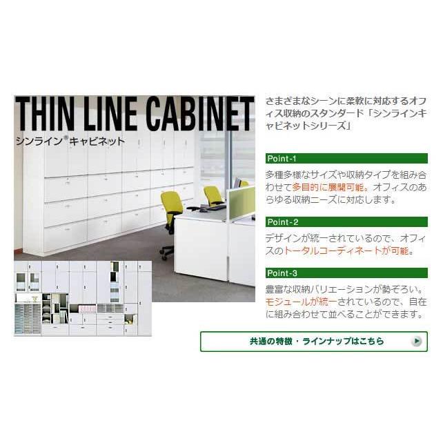 イトーキ 送料無料 東京地区限定 美品 ラテラル 2台セット シン イトーキ 送料無料 東京地区限定 美品 ラテラル 2台セット シン