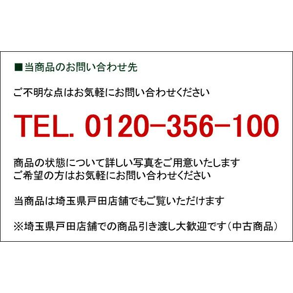 ウチダ SH型 平行スタックテーブル ２台セット W1800 D600 折り畳みテーブル 会議テーブル キャスター付き 中古オフィス家具の画像