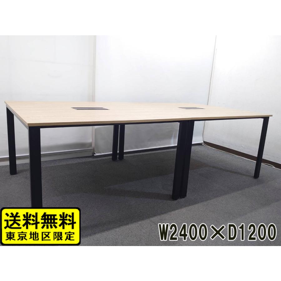 東京地区送料無料 フリーアドレスデスク W2400（W1200×2） D1200 大型 