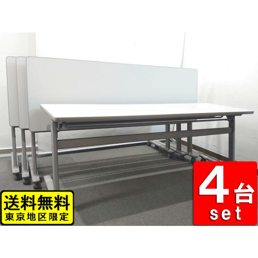 オカムラ（okamura） 会議 テーブル 折りたたみ スタッキングテーブル 