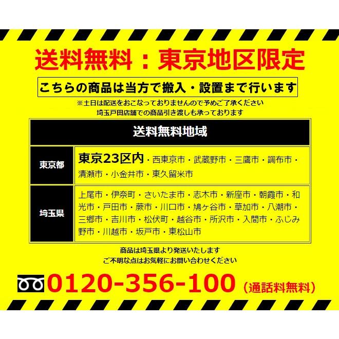 東京地区送料無料 大型会議テーブル W2100 会議テーブル LION ワークテーブル 2020年製 ホワイト 大型テーブル 中古の画像