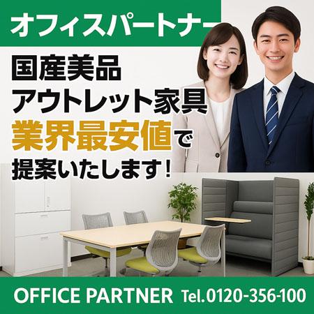 東京地区送料無料 大型会議テーブル W2100 会議テーブル LION ワークテーブル 2020年製 ホワイト 大型テーブル 中古の画像