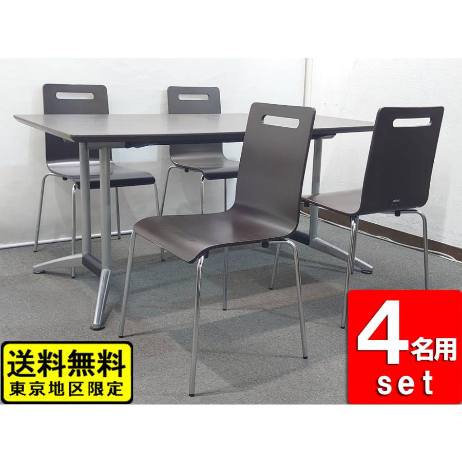 ウチダ 東京地区送料無料 会議セット 4人用 会議テーブル W1500 