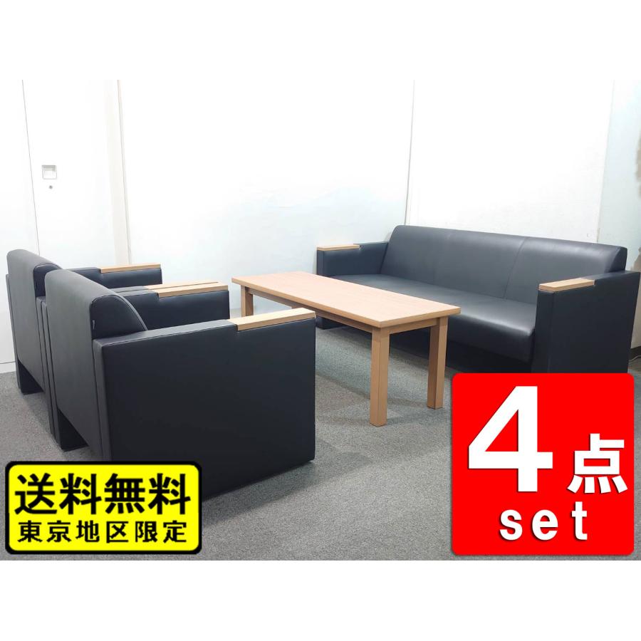 岡村製作所 オカムラ okamura 3人掛け 1人掛け 応接セット 5点 ソファー 3人掛け オカムラ 応接