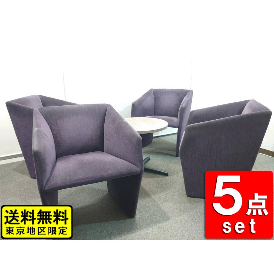送料無料 東京地区限定 応接セット 3点セット COR コア イトーキ 1人 