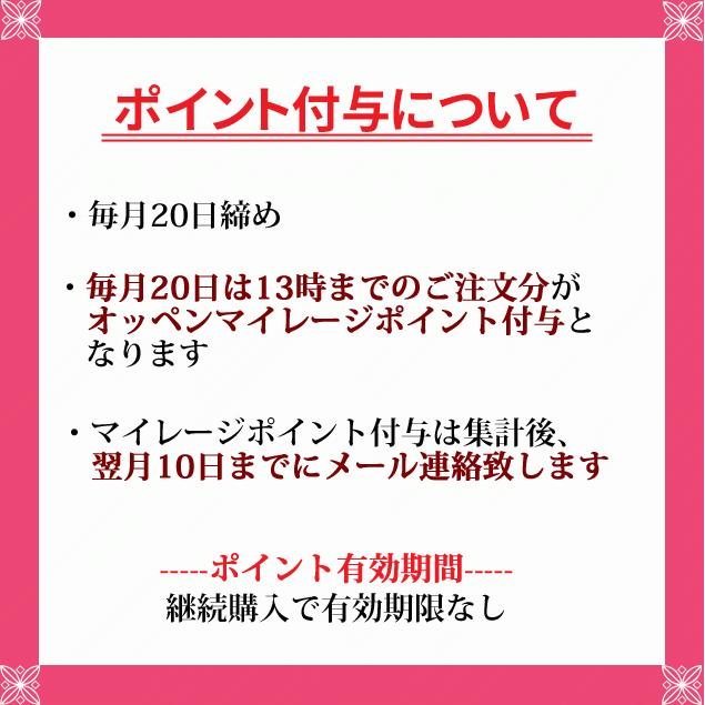 オッペン NMN サプリ 日本製 12000mg 配合 400mg×30日分 ３個 高純度 99.9％以上 β型 ニコチンアミドモノヌクレオチド nmn 国産 サプリメント 加工食品｜oppen-kupukupu｜09