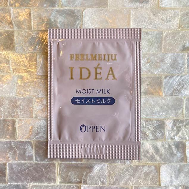 FEELMEIJU IDEA お試し オッペン化粧品 フィールメージュイデア