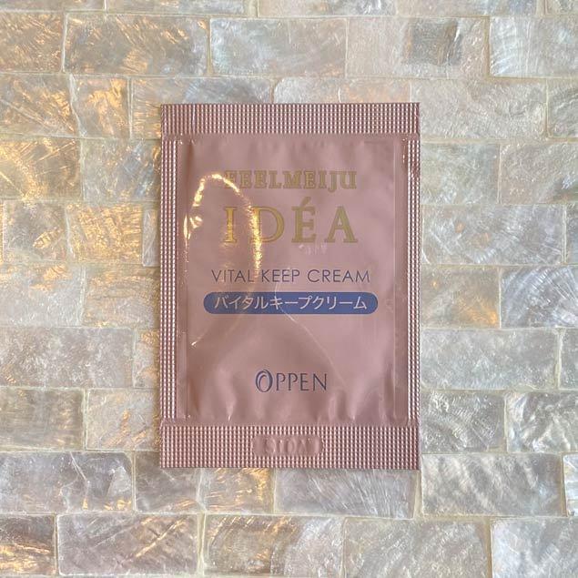 お試し オッペン化粧品 フィールメージュイデア サンプル4点セット