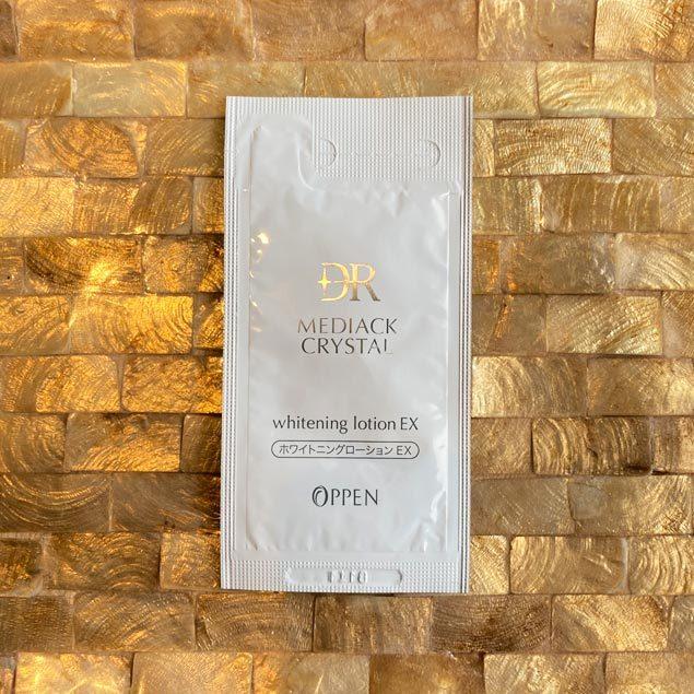DR お試し オッペン化粧品 DRメディアッククリスタル サンプル3点  