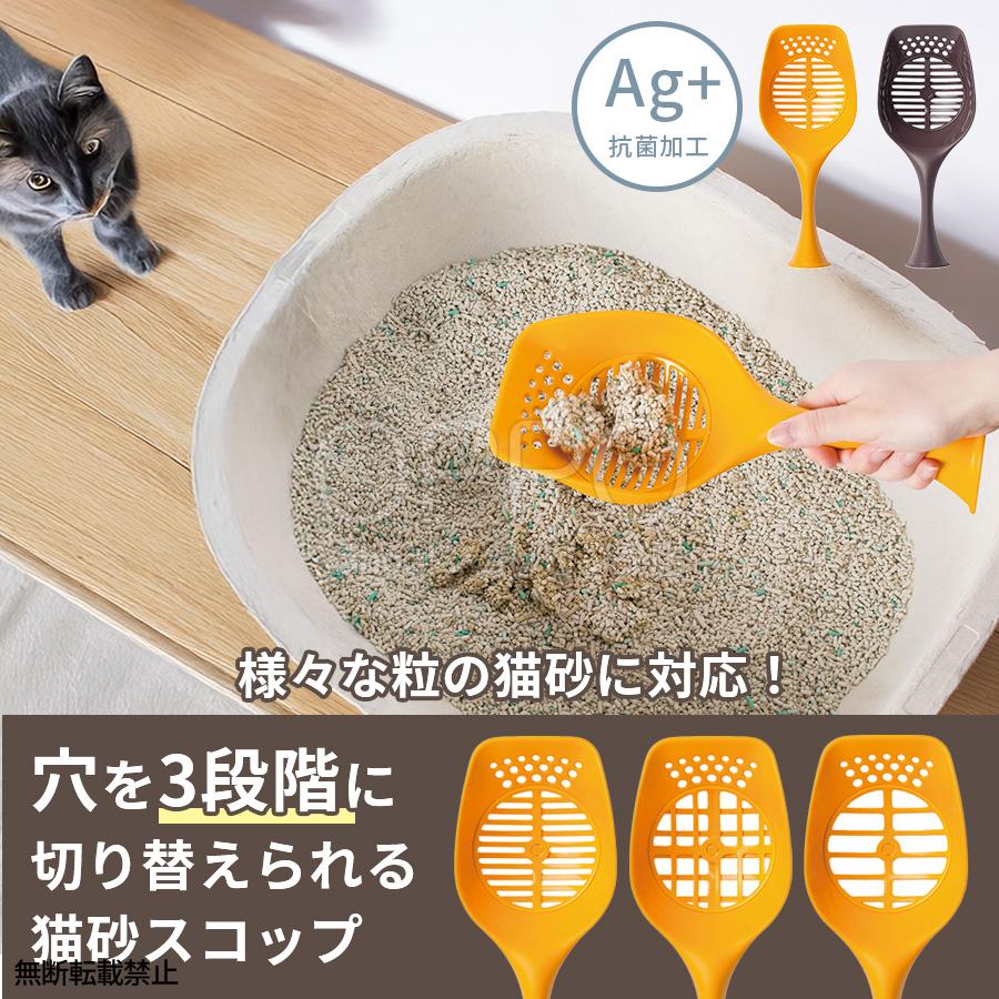 OPPO（オッポ） 猫砂 猫用 スコップ シャベル トイレスコップ サンド