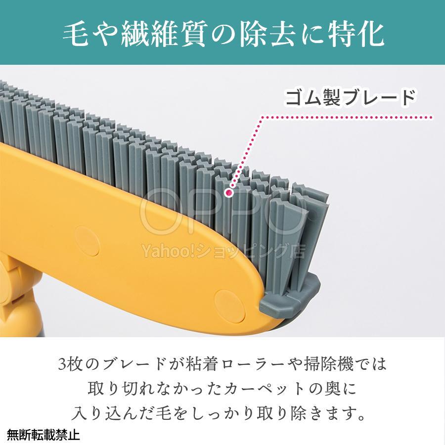 抜け毛 カーペット ラグ 掃除 犬の毛 猫の毛 室内ほうき 長柄 換毛期 | OPPO（ペット） | 02