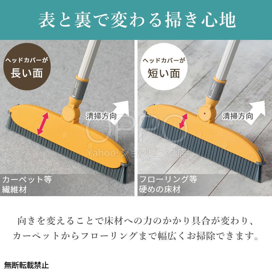抜け毛 カーペット ラグ 掃除 犬の毛 猫の毛 室内ほうき 長柄 換毛期 | OPPO（ペット） | 03