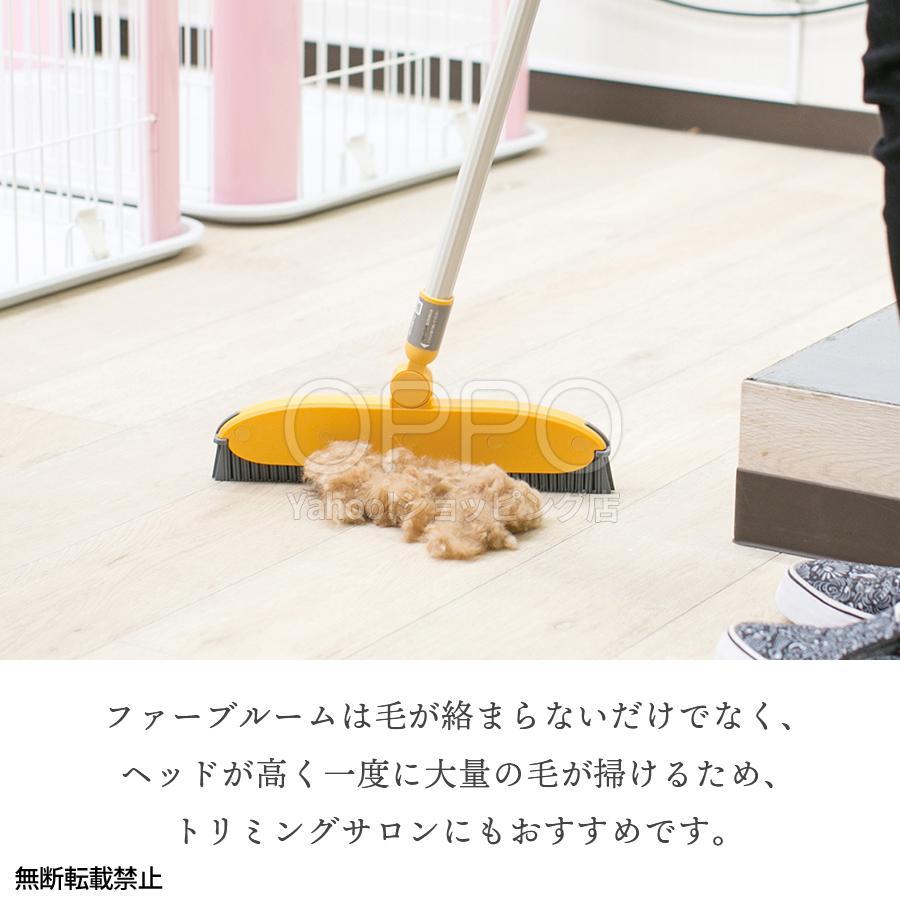 抜け毛 カーペット ラグ 掃除 犬の毛 猫の毛 室内ほうき 長柄 換毛期 | OPPO（ペット） | 05