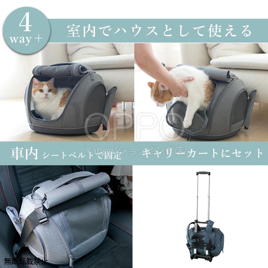 OPPO(ペット) OPPO公式 猫 ペット キャリー バッグ 猫用 OPPO(ペット) OPPO公式 猫 ペット キャリー バッグ 猫用