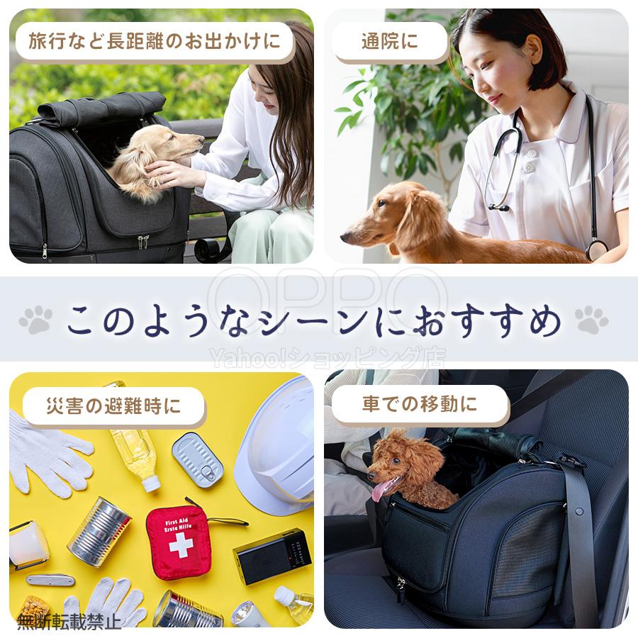 OPPO（オッポ） ペット犬 猫 リュック キャリーバッグ ドライブシート