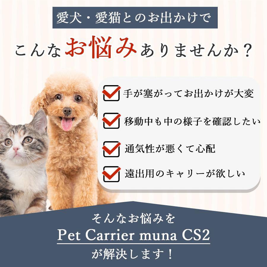 犬 ペットキャリー キャスター キャリーバッグ キャリーケース リュック 旅行 電車 軽量 小型犬 中型犬 ミュナCS2 | OPPO（ペット） | 01