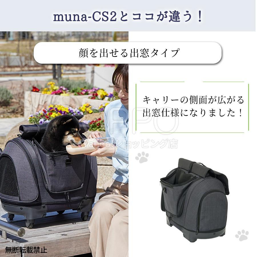 OPPO（オッポ） 新商品 犬 ペットキャリー キャスター キャリーバッグ