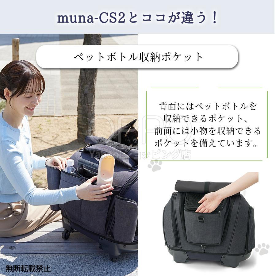 OPPO（オッポ） 新商品 犬 ペットキャリー キャスター キャリーバッグ
