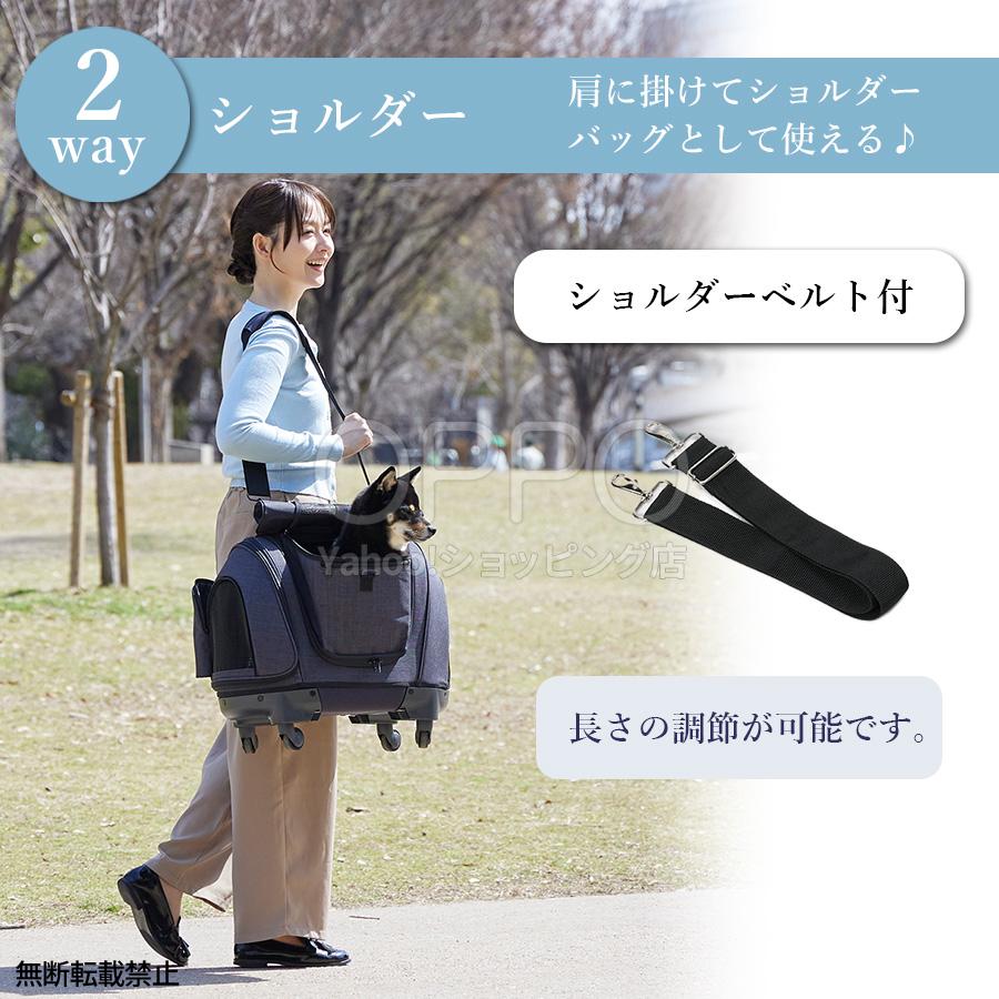 OPPO（オッポ） 新商品 犬 ペットキャリー キャスター キャリーバッグ