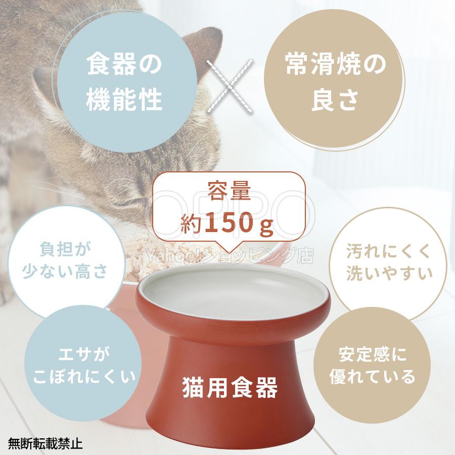 楽天市場】☆セール20％OFF☆ペット 食器 陶器 猫 フードボウル 餌皿 