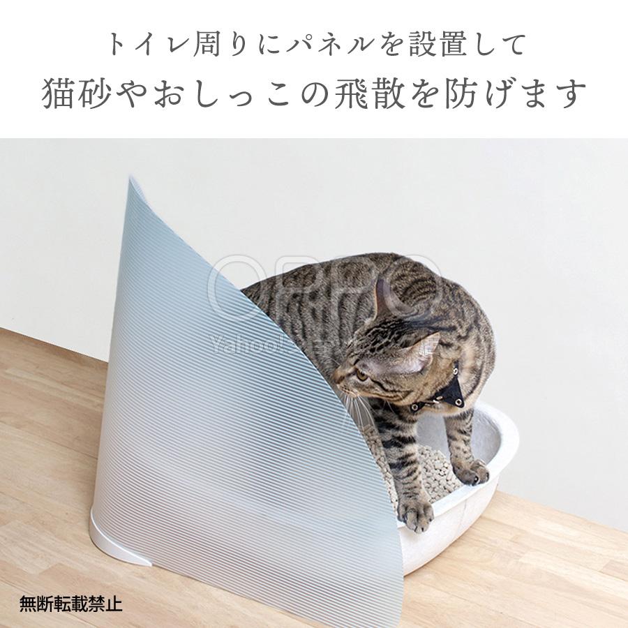猫 トイレ 目隠し 猫砂 おしっこ 飛び散り防止 飛散防止 飛散ガード 水洗い可能 おしゃれ 省スペース OPPO公式 | OPPO（ペット） | 03