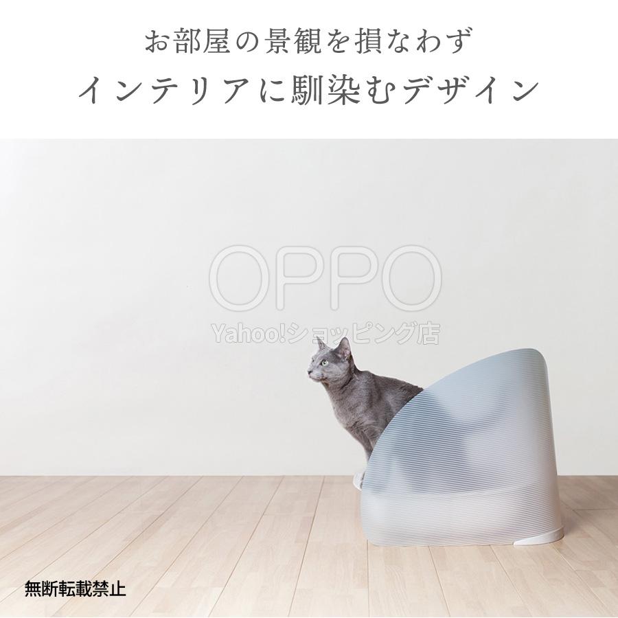 猫 トイレ 目隠し 猫砂 おしっこ 飛び散り防止 飛散防止 飛散ガード 水洗い可能 おしゃれ 省スペース OPPO公式 | OPPO（ペット） | 06