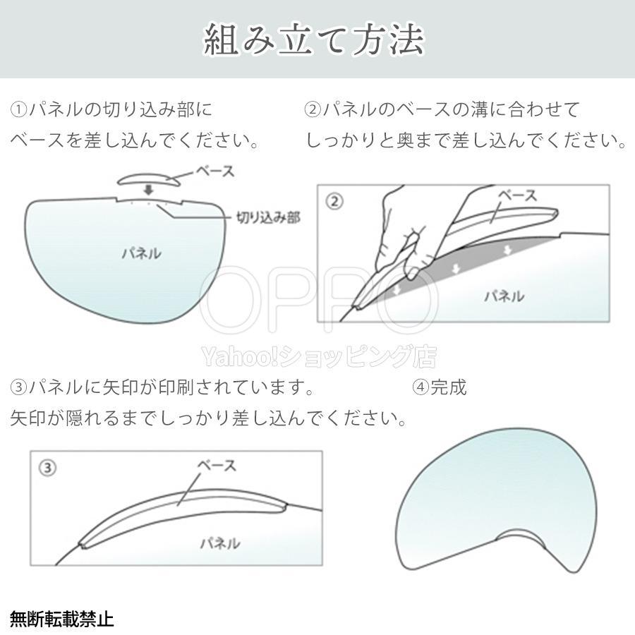 猫 トイレ 目隠し 猫砂 おしっこ 飛び散り防止 飛散防止 飛散ガード 水洗い可能 おしゃれ 省スペース OPPO公式 | OPPO（ペット） | 07