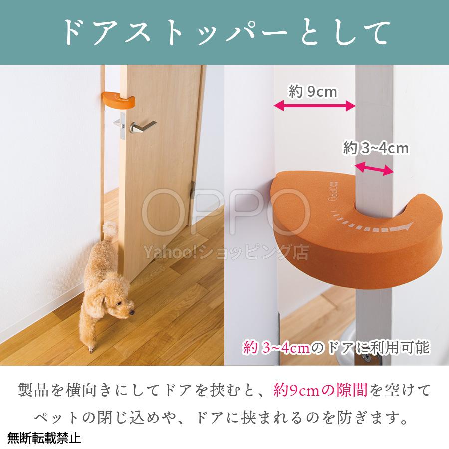 ドアノブ ストッパー ドアハンドルロック ドアロック 扉 後付け 猫 犬 ペット 子供 脱走防止 OPPO公式 | OPPO（ペット） | 07