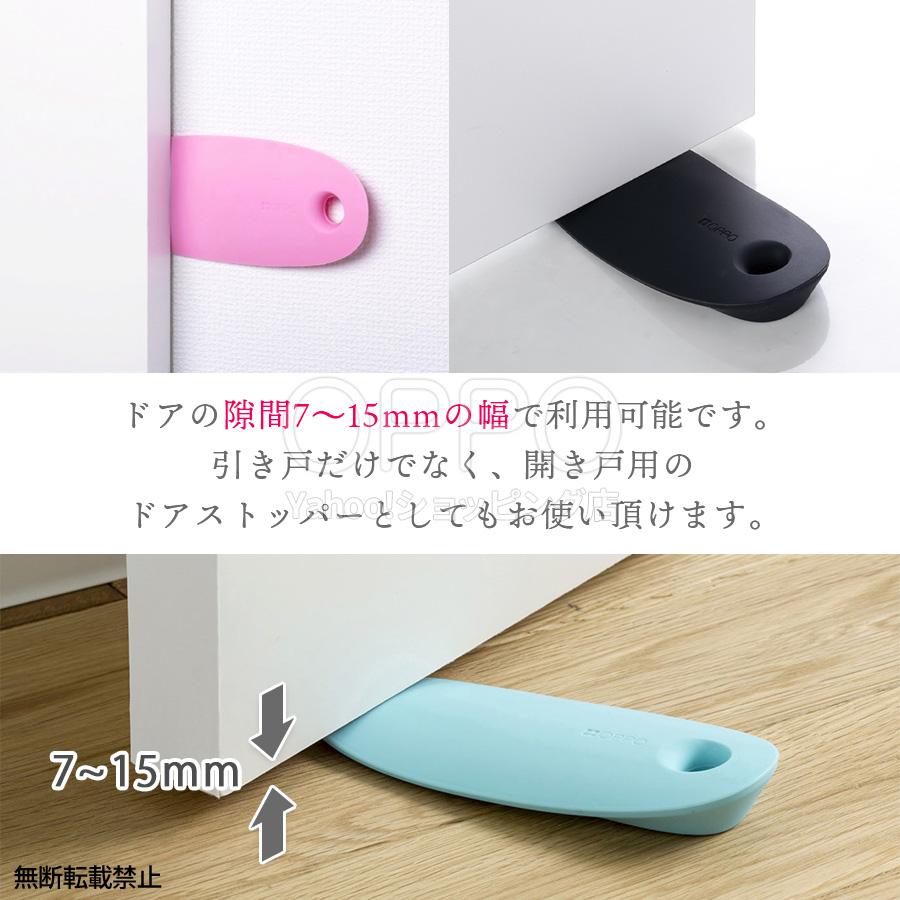 OPPO(ペット) OPPO公式 引き戸 ストッパー ドアストッパー 猫 OPPO(ペット) OPPO公式 引き戸 ストッパー ドアストッパー 猫