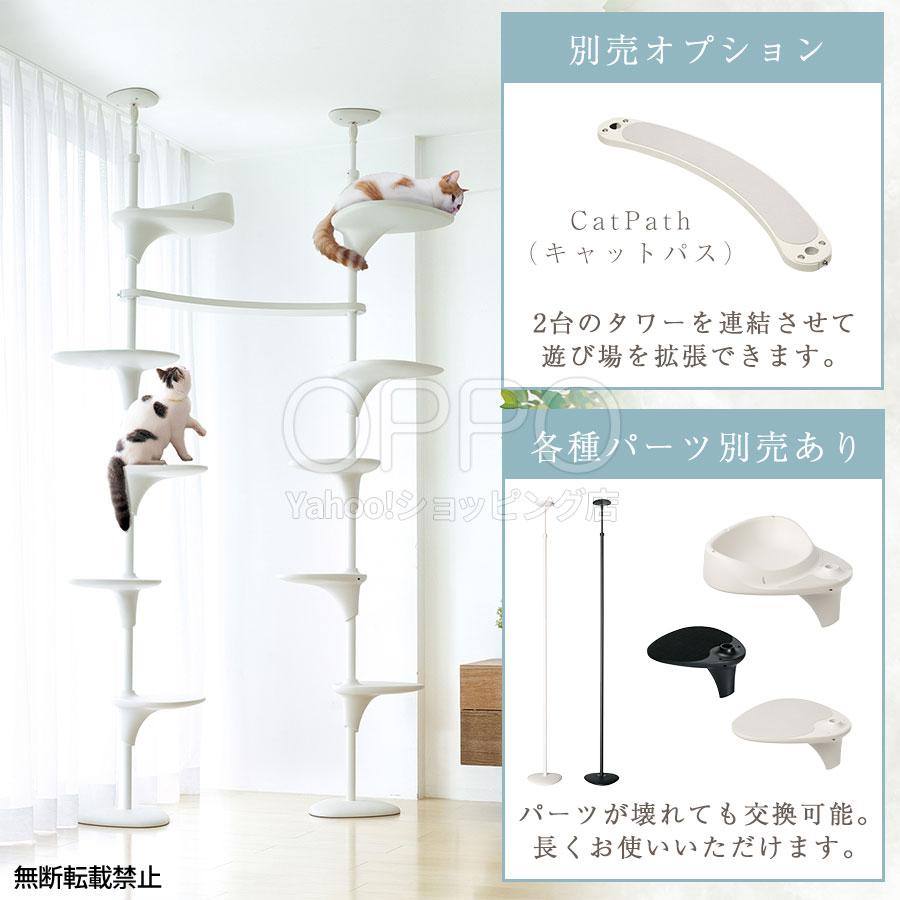 OPPO(ペット) OPPO公式 キャットタワー 突っ張り 猫タワー OPPO(ペット) OPPO公式 キャットタワー 突っ張り 猫タワー