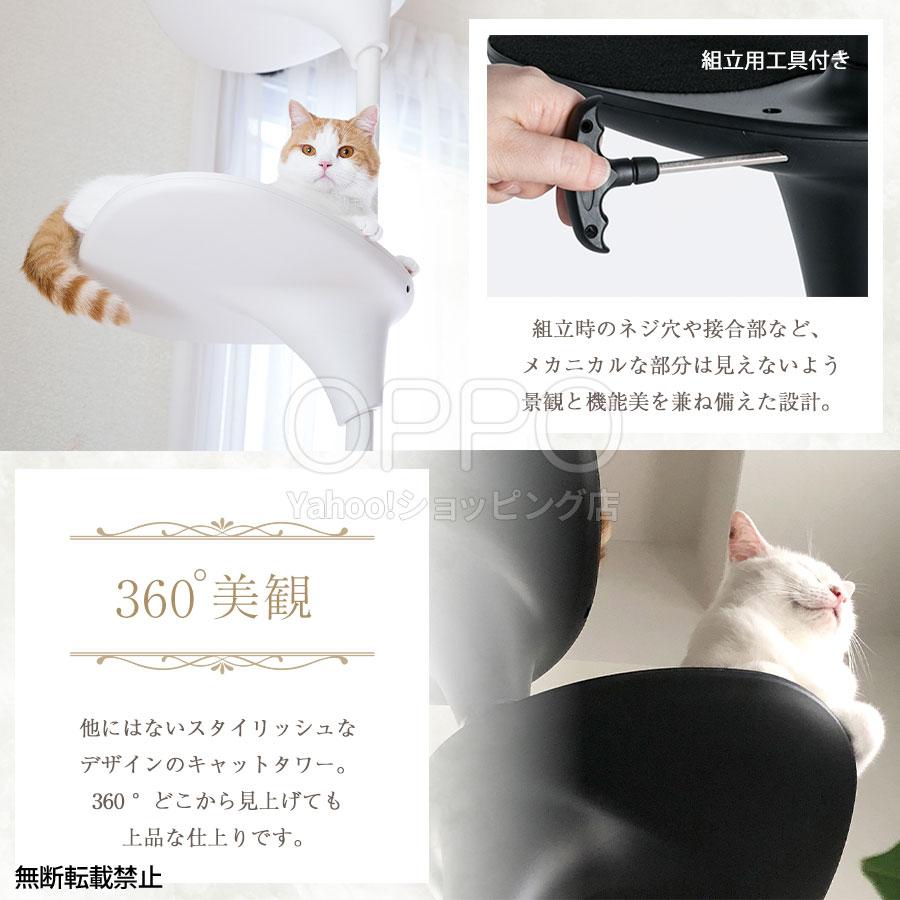 OPPO(ペット) OPPO公式 キャットタワー 突っ張り 猫タワー OPPO(ペット) OPPO公式 キャットタワー 突っ張り 猫タワー