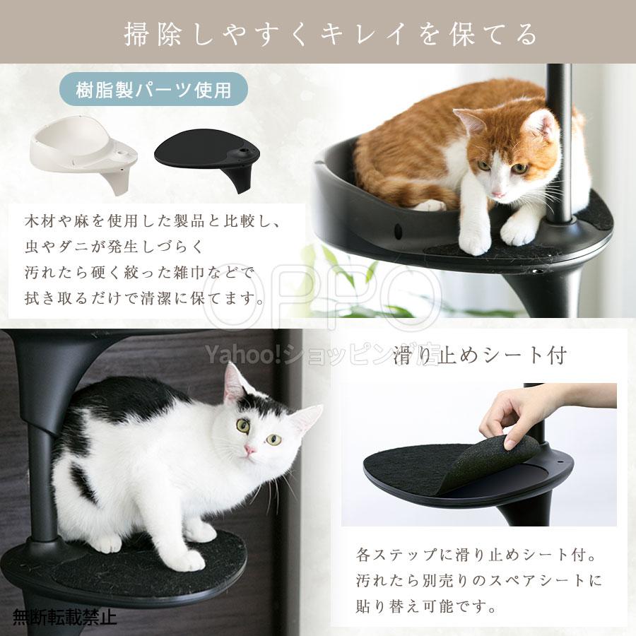 OPPO(ペット) OPPO公式 キャットタワー 突っ張り 猫タワー OPPO(ペット) OPPO公式 キャットタワー 突っ張り 猫タワー