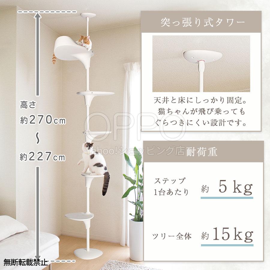 OPPO(ペット) OPPO公式 キャットタワー 突っ張り 猫タワー OPPO(ペット) OPPO公式 キャットタワー 突っ張り 猫タワー