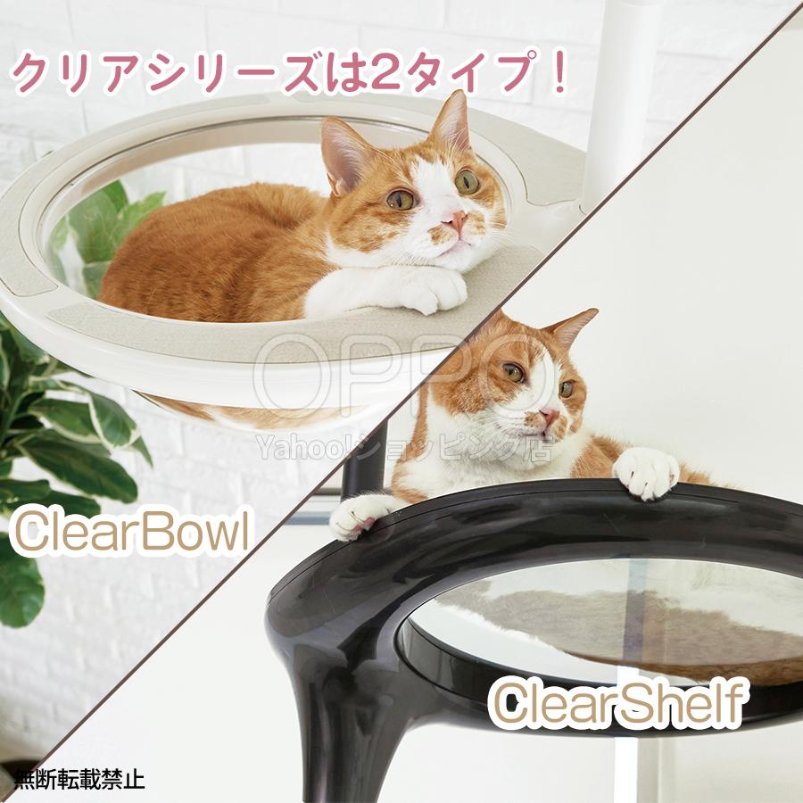 人気商品 キャットタワー 宇宙船 猫 透明 キャットツリー ステップ クリアボール キャットフォレスト 追加オプション | OPPO（ペット） | 13