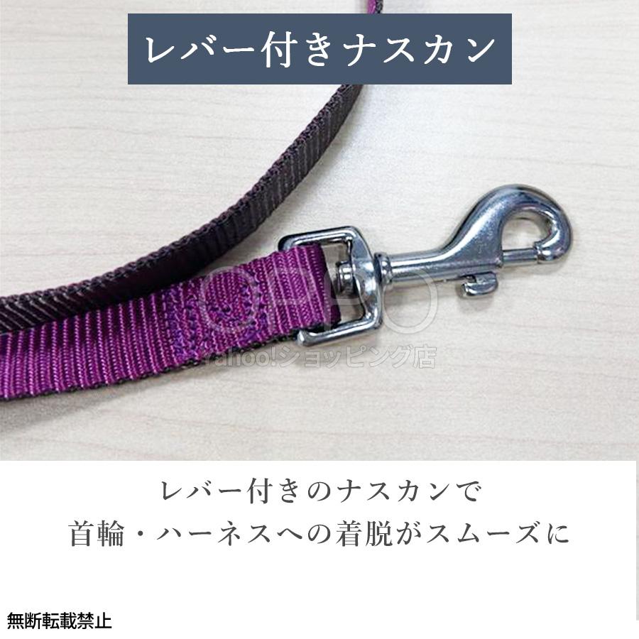 犬 リード 犬のリード 引きひも 犬用ロープ 超小型犬 小型犬 1.2m 散歩 軽量 おしゃれ バイカラー ナスカン ハーネス チワワ XS | OPPO（ペット） | 02