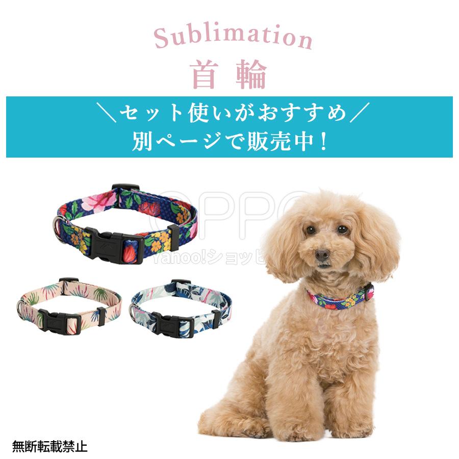 犬 ドッグ リード 引きひも 小型犬 中型犬 1.2m 散歩 軽い おしゃれ かわいい 花柄 ナスカン ハーネス 柴犬 | OPPO（ペット） | 09