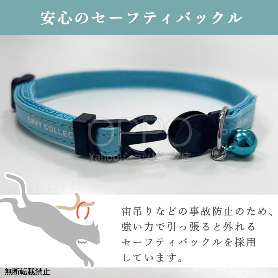 猫 猫用 首輪 子猫 セーフティ 安全 布 鈴 おしゃれ かわいい 花柄 和柄 革 カラフル 軽い | OPPO（ペット） | 19