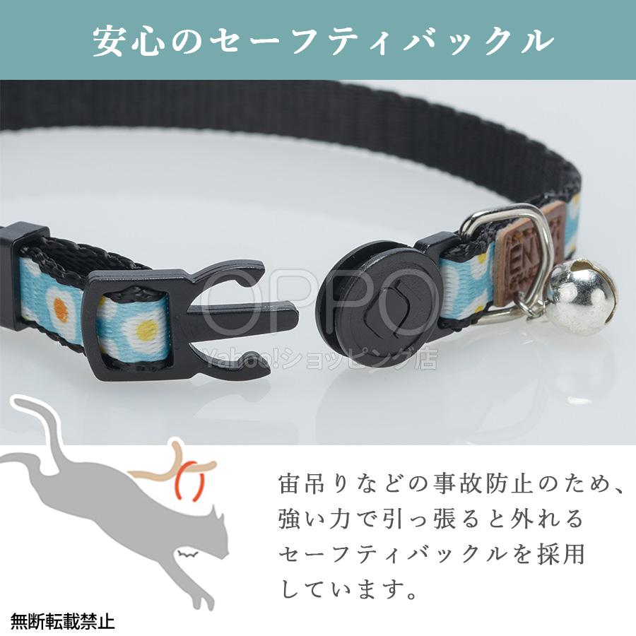 猫 猫用 首輪 バンダナ リボン 3点セット セーフティ 安全 布 鈴 おしゃれ かわいい | OPPO（ペット） | 15