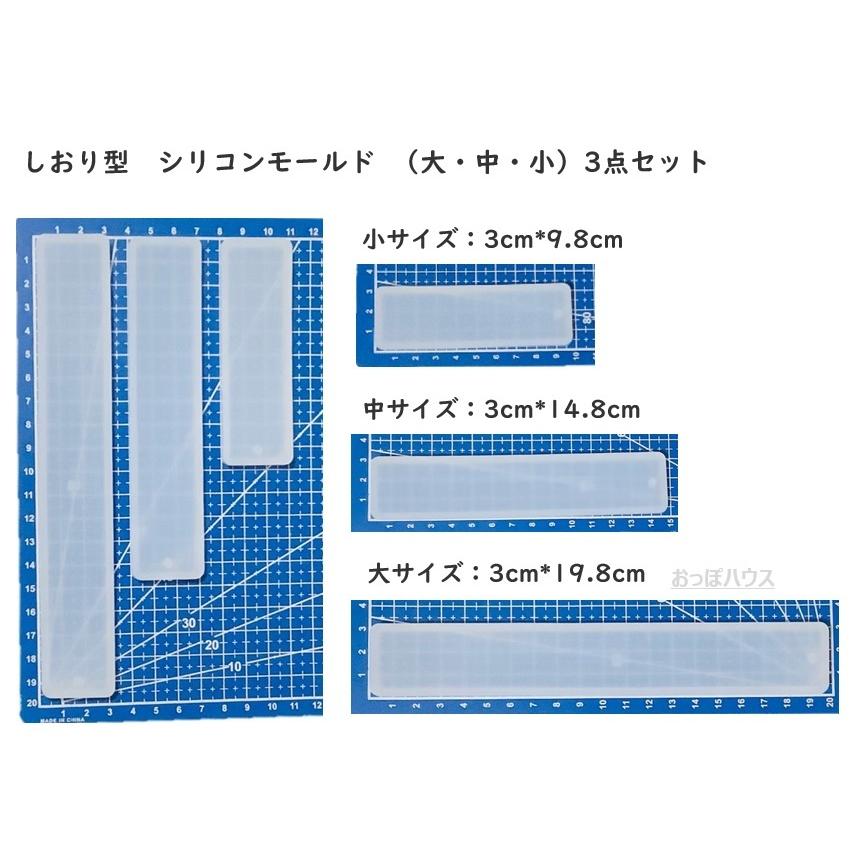 専用ページ シリコンモールド 13点-