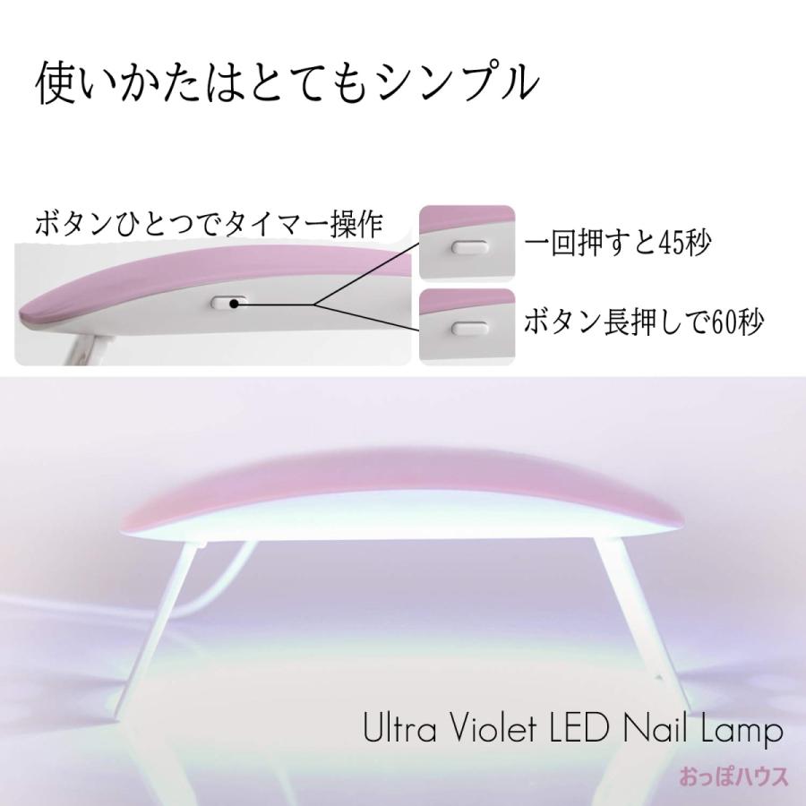Ledライトuvライト 軽量ミニledライト ジェルネイル用ライト 6w Uvライト ホワイト Op 8 おっぽハウス ヤフー店 通販 Yahoo ショッピング