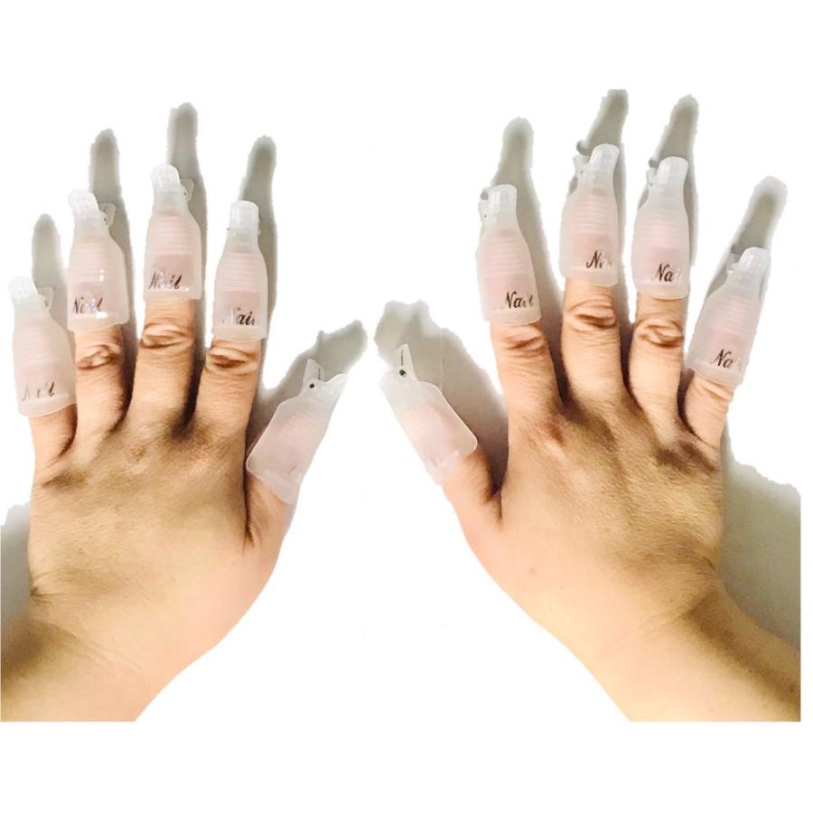 ネイル オフ用 クリップ クリア（ホワイト）【10個セット】 ソークオフ