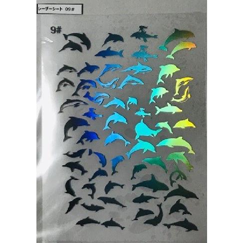 09 レーザー 透過紙 カラー レジン用 イラストシート キラキラ Op 615 おっぽハウス ヤフー店 通販 Yahoo ショッピング